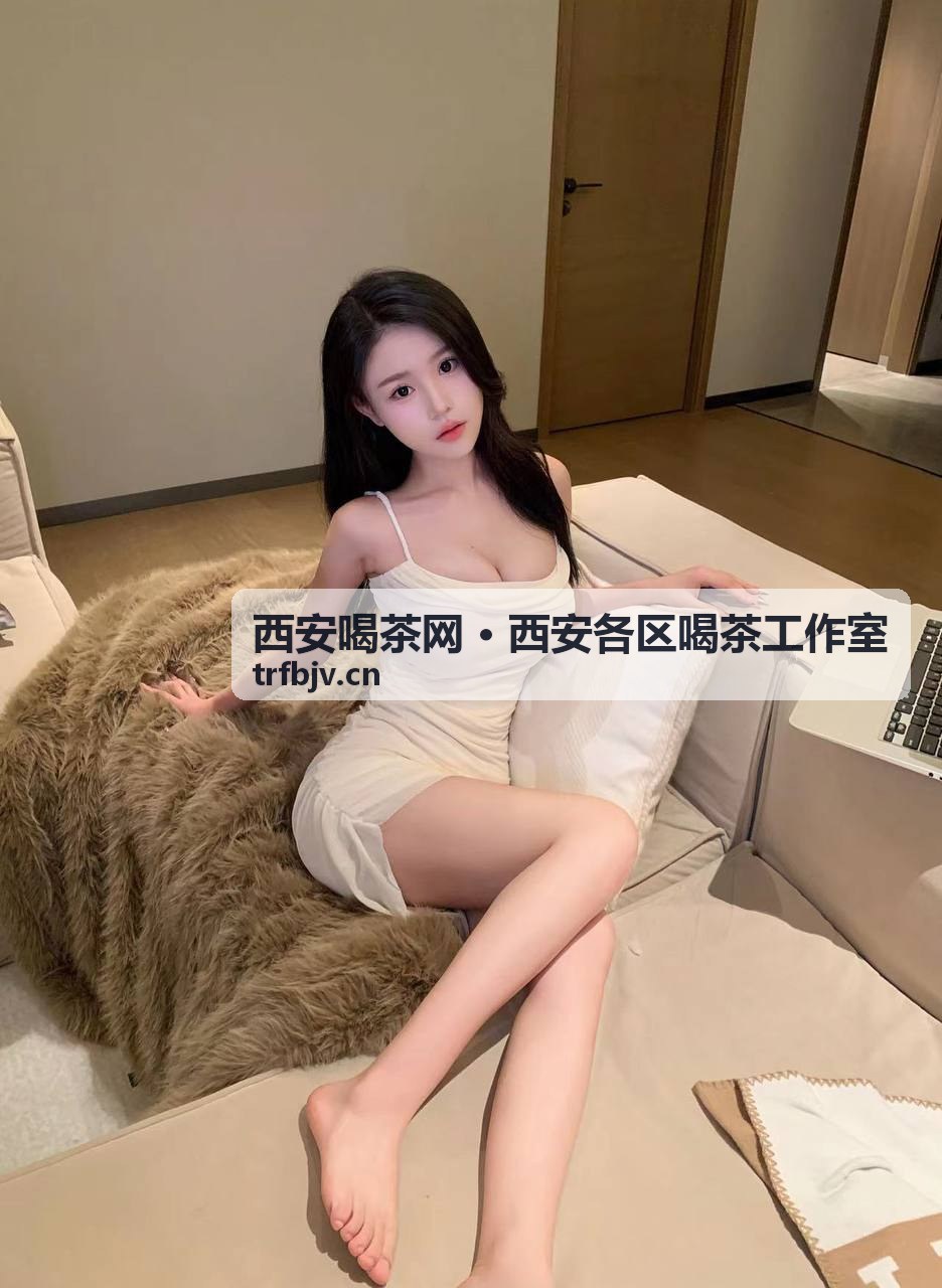 雁塔区茶叙阁工作室实拍环境